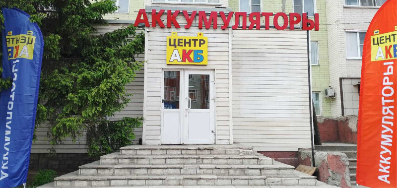 ул. Коммунистическая, д.25